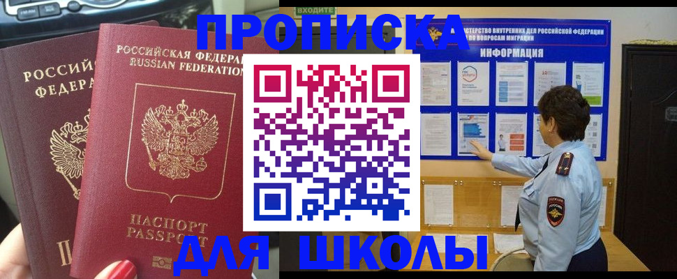 форма 3 в Надыме