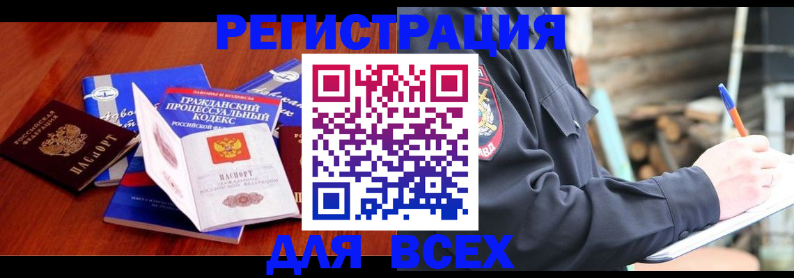 регистрация для дет. сада в Надыме